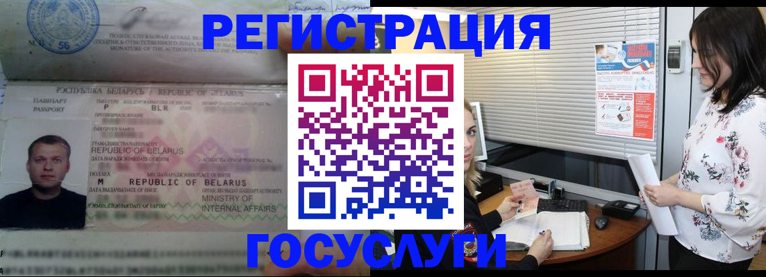 прописка от собственника в Тейково