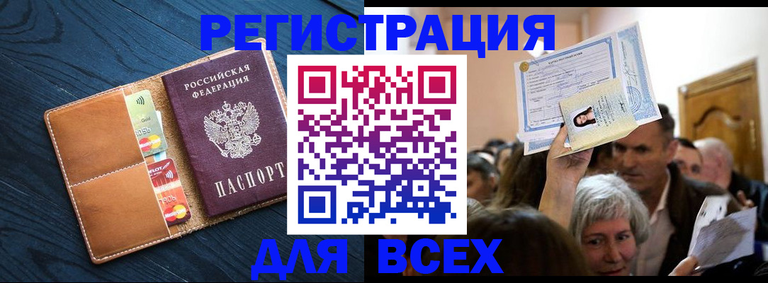 найти адрес прописки в Тейково